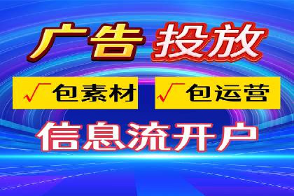 揭秘优秀SEM竞价代运营公司案例